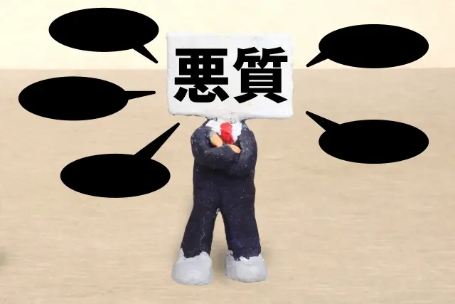 悪徳水道業者に注意