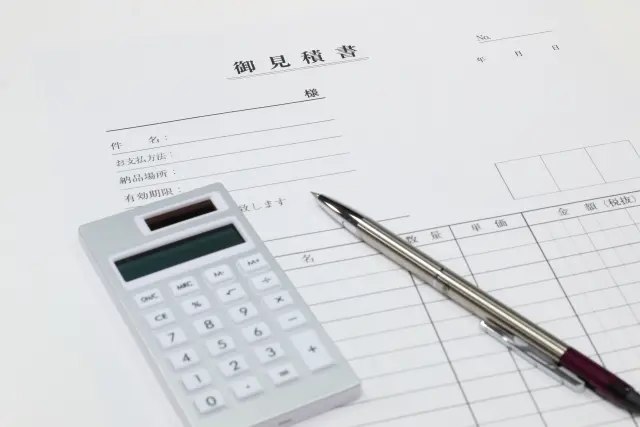 作業前の明確な料金見積もりを提示