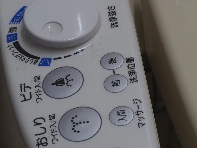 ウォシュレットやトイレの水漏れ・故障トラブル